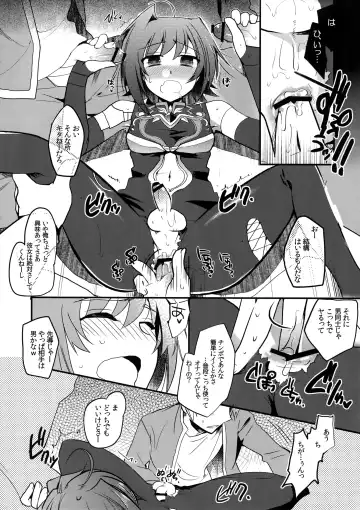 [Kirimoto Yuuji] Aichi kan ‐Sendou Aichi Sairokushuu‐ Fhentai - Page 135