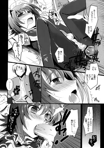 [Kirimoto Yuuji] Aichi kan ‐Sendou Aichi Sairokushuu‐ Fhentai - Page 137