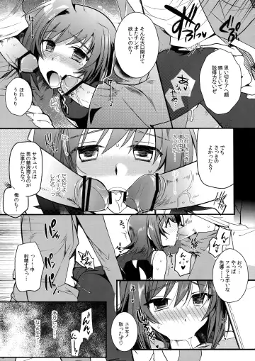 [Kirimoto Yuuji] Aichi kan ‐Sendou Aichi Sairokushuu‐ Fhentai - Page 140