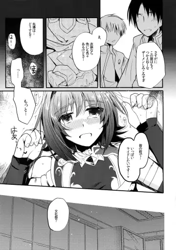 [Kirimoto Yuuji] Aichi kan ‐Sendou Aichi Sairokushuu‐ Fhentai - Page 144