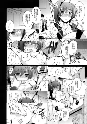 [Kirimoto Yuuji] Aichi kan ‐Sendou Aichi Sairokushuu‐ Fhentai - Page 31