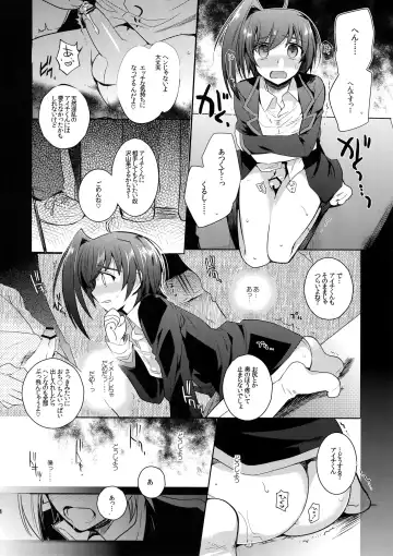 [Kirimoto Yuuji] Aichi kan ‐Sendou Aichi Sairokushuu‐ Fhentai - Page 33