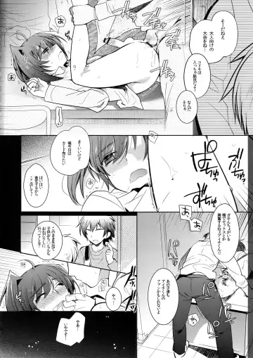 [Kirimoto Yuuji] Aichi kan ‐Sendou Aichi Sairokushuu‐ Fhentai - Page 35