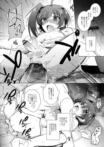 [Kirimoto Yuuji] Aichi kan ‐Sendou Aichi Sairokushuu‐ Fhentai - Page 41