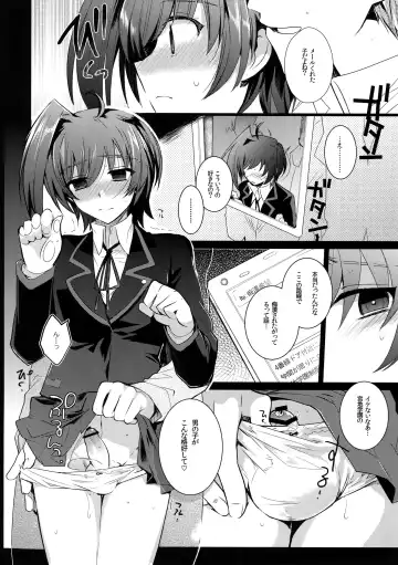 [Kirimoto Yuuji] Aichi kan ‐Sendou Aichi Sairokushuu‐ Fhentai - Page 49