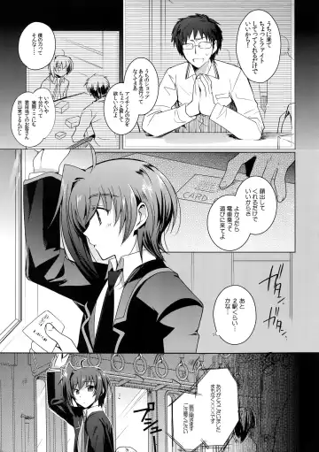 [Kirimoto Yuuji] Aichi kan ‐Sendou Aichi Sairokushuu‐ Fhentai - Page 6
