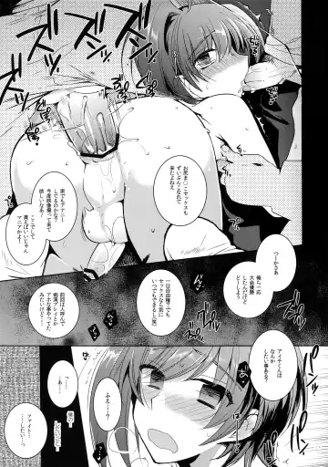 [Kirimoto Yuuji] Aichi kan ‐Sendou Aichi Sairokushuu‐ Fhentai - Page 66