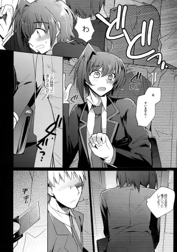 [Kirimoto Yuuji] Aichi kan ‐Sendou Aichi Sairokushuu‐ Fhentai - Page 7