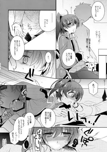 [Kirimoto Yuuji] Aichi kan ‐Sendou Aichi Sairokushuu‐ Fhentai - Page 73