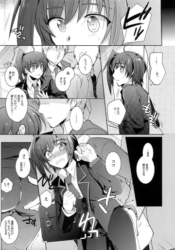 [Kirimoto Yuuji] Aichi kan ‐Sendou Aichi Sairokushuu‐ Fhentai - Page 8