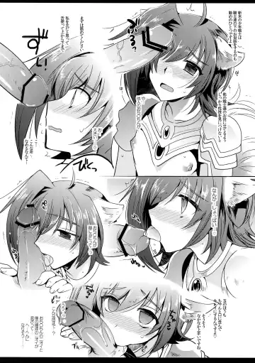 [Kirimoto Yuuji] Aichi kan ‐Sendou Aichi Sairokushuu‐ Fhentai - Page 85