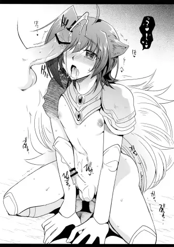 [Kirimoto Yuuji] Aichi kan ‐Sendou Aichi Sairokushuu‐ Fhentai - Page 87