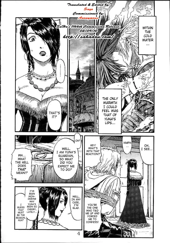 [Fuyutsuki Shino - Naruko Hanaharu] FFX Yuna A La Mode 4 Fhentai - Page 2