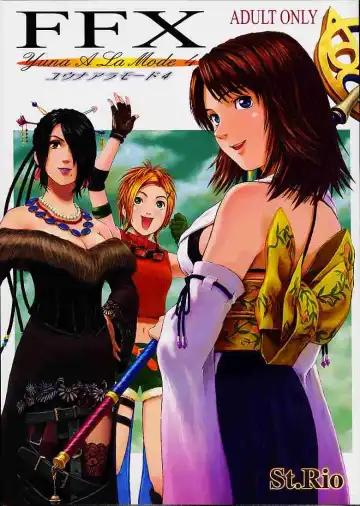 Read [Fuyutsuki Shino - Naruko Hanaharu] FFX Yuna A La Mode 4 - Fhentai