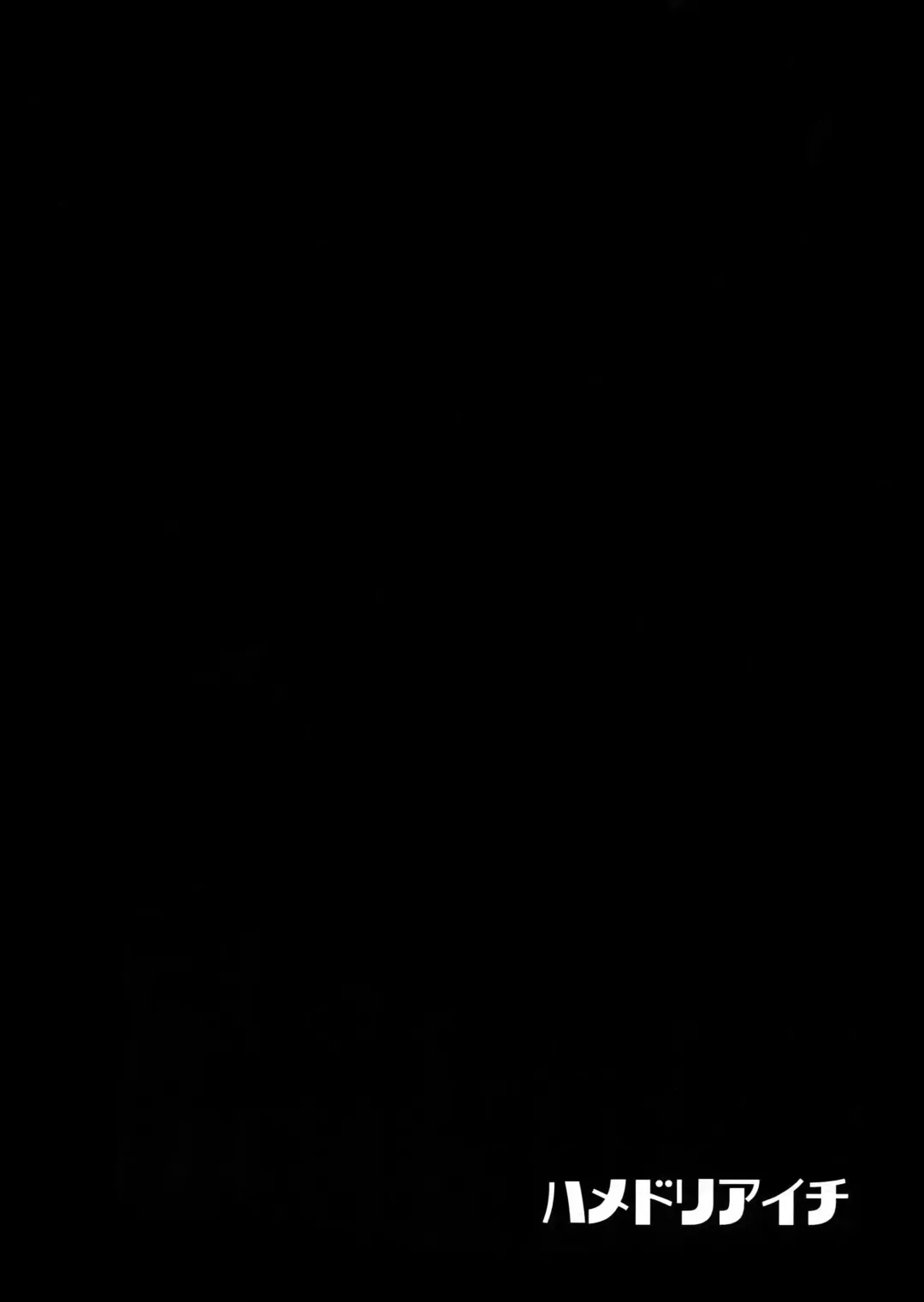 [Kirimoto Yuuji] Aichizm -Senpai Aichi Sairokushuu 2- Fhentai - Page 105