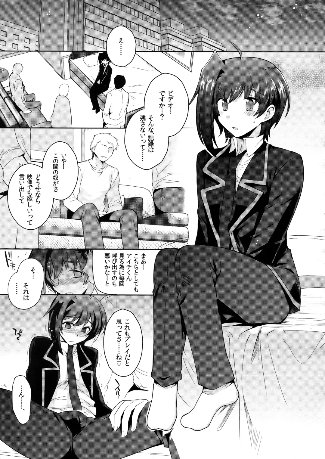 [Kirimoto Yuuji] Aichizm -Senpai Aichi Sairokushuu 2- Fhentai - Page 106