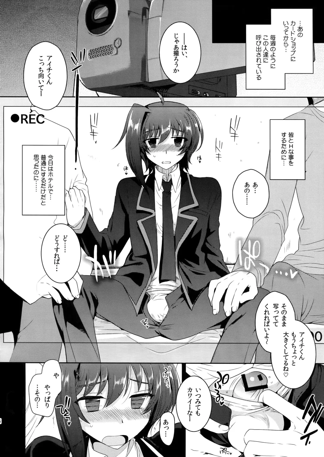 [Kirimoto Yuuji] Aichizm -Senpai Aichi Sairokushuu 2- Fhentai - Page 107