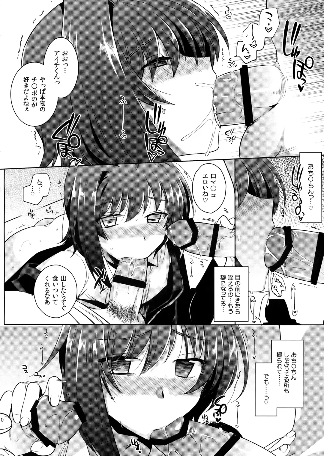 [Kirimoto Yuuji] Aichizm -Senpai Aichi Sairokushuu 2- Fhentai - Page 111