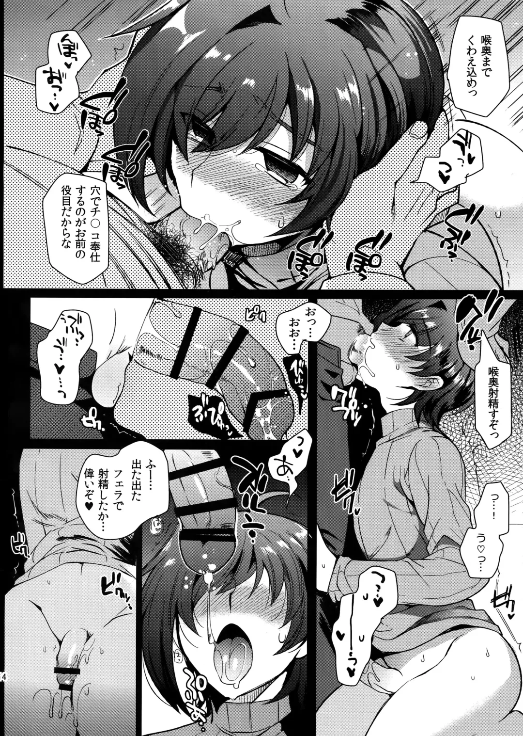 [Kirimoto Yuuji] Aichizm -Senpai Aichi Sairokushuu 2- Fhentai - Page 15