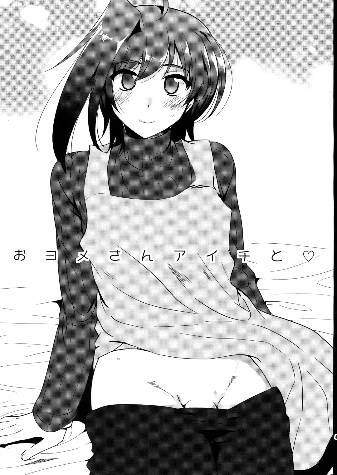 [Kirimoto Yuuji] Aichizm -Senpai Aichi Sairokushuu 2- Fhentai - Page 48