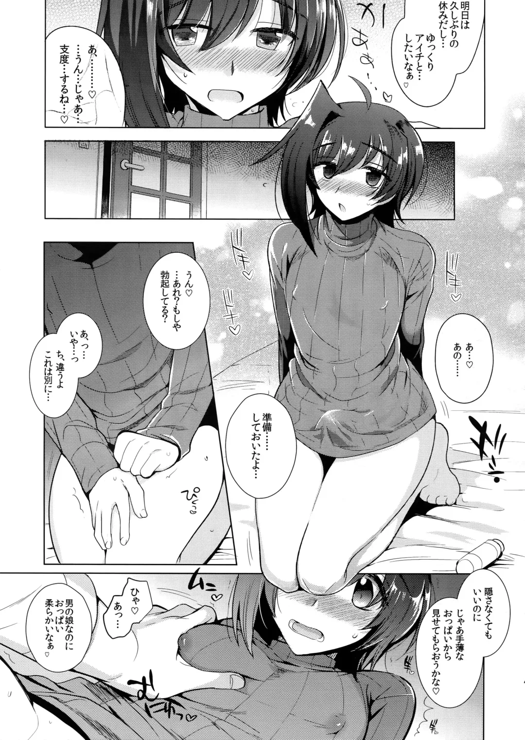 [Kirimoto Yuuji] Aichizm -Senpai Aichi Sairokushuu 2- Fhentai - Page 50