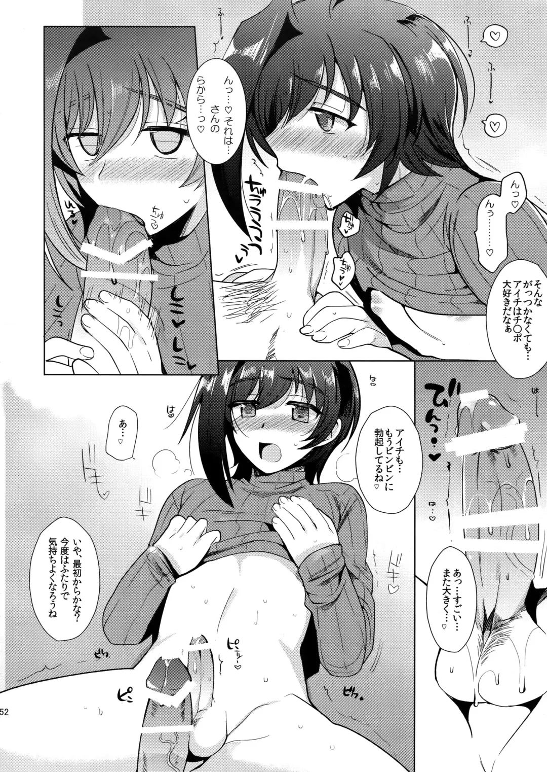 [Kirimoto Yuuji] Aichizm -Senpai Aichi Sairokushuu 2- Fhentai - Page 53