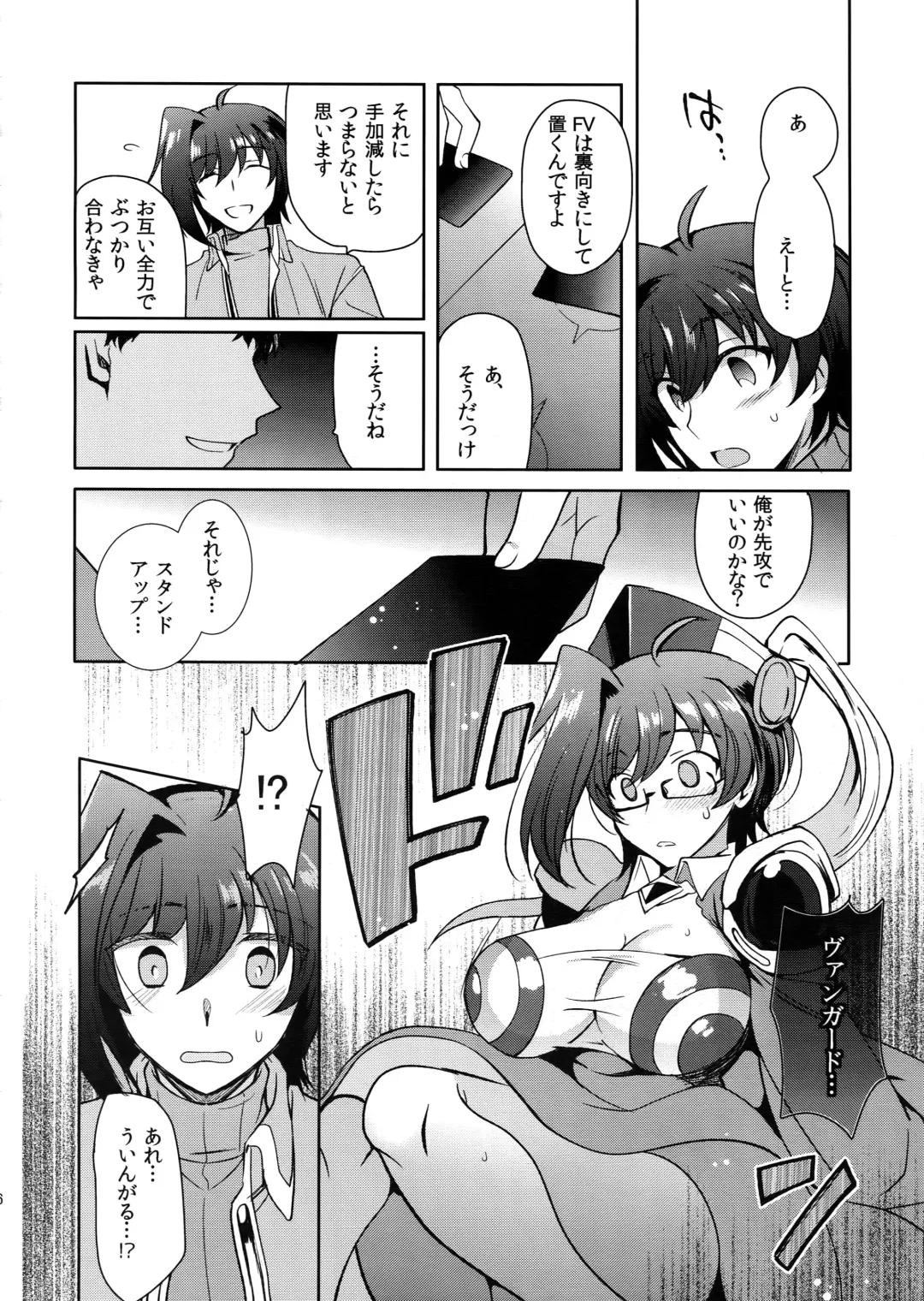 [Kirimoto Yuuji] Aichizm -Senpai Aichi Sairokushuu 2- Fhentai - Page 7