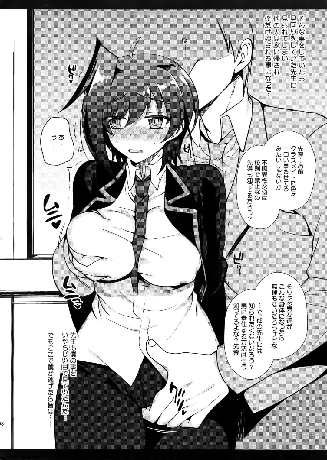 [Kirimoto Yuuji] Aichizm -Senpai Aichi Sairokushuu 2- Fhentai - Page 99