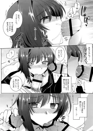 [Kirimoto Yuuji] Aichizm -Senpai Aichi Sairokushuu 2- Fhentai - Page 111