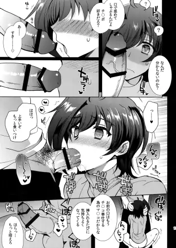 [Kirimoto Yuuji] Aichizm -Senpai Aichi Sairokushuu 2- Fhentai - Page 14