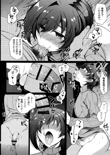 [Kirimoto Yuuji] Aichizm -Senpai Aichi Sairokushuu 2- Fhentai - Page 15