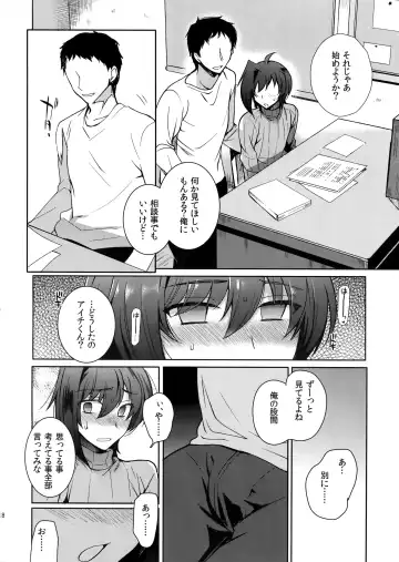 [Kirimoto Yuuji] Aichizm -Senpai Aichi Sairokushuu 2- Fhentai - Page 19