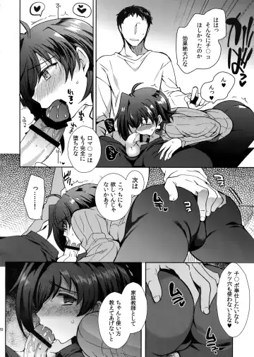 [Kirimoto Yuuji] Aichizm -Senpai Aichi Sairokushuu 2- Fhentai - Page 21