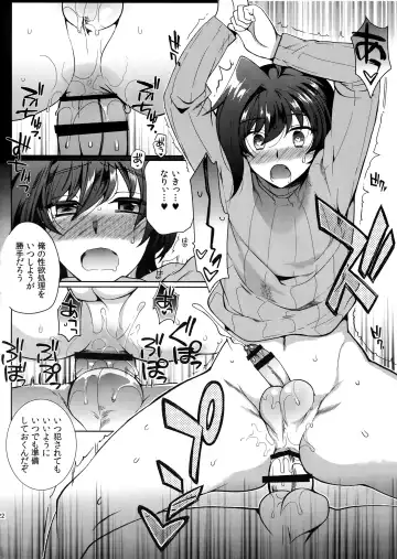[Kirimoto Yuuji] Aichizm -Senpai Aichi Sairokushuu 2- Fhentai - Page 23
