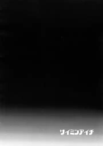 [Kirimoto Yuuji] Aichizm -Senpai Aichi Sairokushuu 2- Fhentai - Page 3