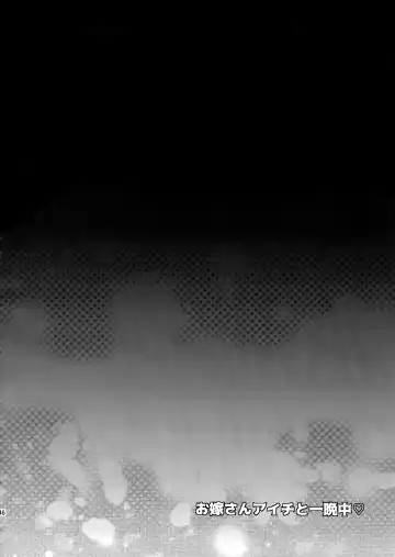 [Kirimoto Yuuji] Aichizm -Senpai Aichi Sairokushuu 2- Fhentai - Page 47