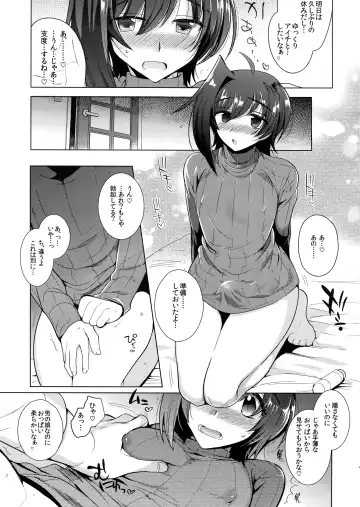 [Kirimoto Yuuji] Aichizm -Senpai Aichi Sairokushuu 2- Fhentai - Page 50
