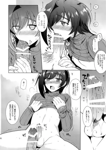 [Kirimoto Yuuji] Aichizm -Senpai Aichi Sairokushuu 2- Fhentai - Page 53