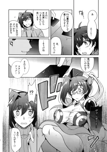 [Kirimoto Yuuji] Aichizm -Senpai Aichi Sairokushuu 2- Fhentai - Page 7