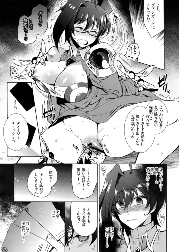[Kirimoto Yuuji] Aichizm -Senpai Aichi Sairokushuu 2- Fhentai - Page 9