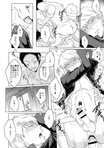 [Kasuga - Kirimoto Yuuji - Nanako] After Fhentai - Page 29