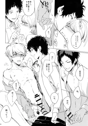 [Kasuga - Kirimoto Yuuji - Nanako] After Fhentai - Page 37