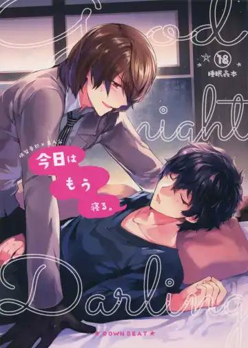 Read [Kirimoto Yuuji] Kyou wa Mouneru. - Good Night Darling - Fhentai