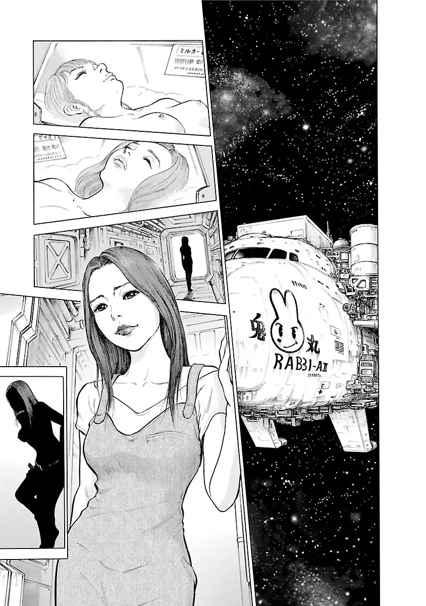 [Tomisawa Chinatsu] Porno Graffiti 2 Fhentai - Page 141