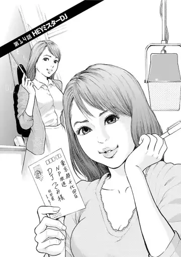 [Tomisawa Chinatsu] Porno Graffiti 2 Fhentai - Page 145