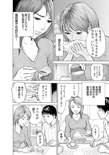 [Tomisawa Chinatsu] Porno Graffiti 2 Fhentai - Page 148