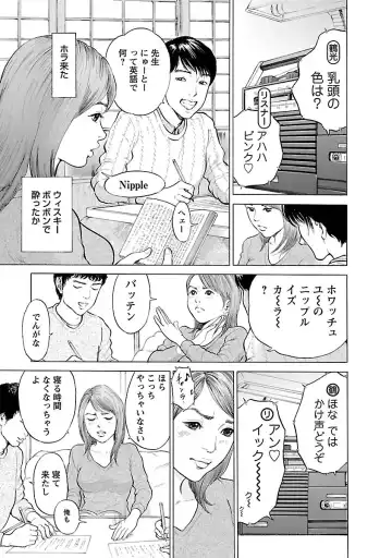 [Tomisawa Chinatsu] Porno Graffiti 2 Fhentai - Page 149