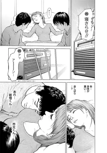 [Tomisawa Chinatsu] Porno Graffiti 2 Fhentai - Page 151