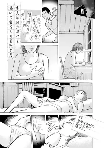 [Tomisawa Chinatsu] Porno Graffiti 2 Fhentai - Page 35