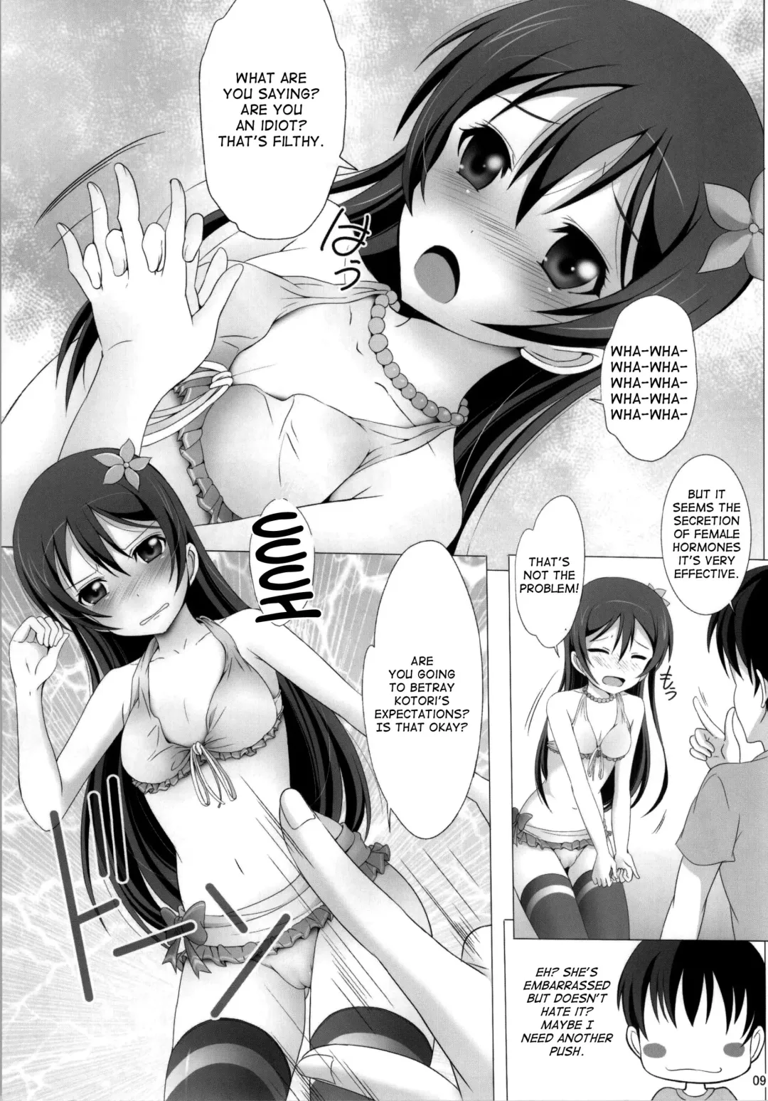 [Yajima Index] Umi-chan to Mogyutto Chu Fhentai - Page 7